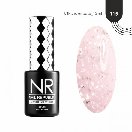 NAIL REPUBLIC   База камуфлирующая с поталью   10мл   Base MILK SHAKE   #115 оптом