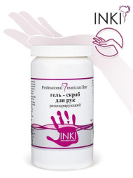 INKI   Гель-скраб регенерирующий ДЛЯ РУК   155мл   [Уход: Pedicure &amp; Manicure line]