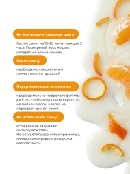 MANITA СПА-свеча ORANGE 100мл Парофинотерапия для маникюра и педикюра {8092}