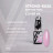 VOGUE NAILS   Камуфлирующая база Strong base  10мл  COVER   #04 оптом