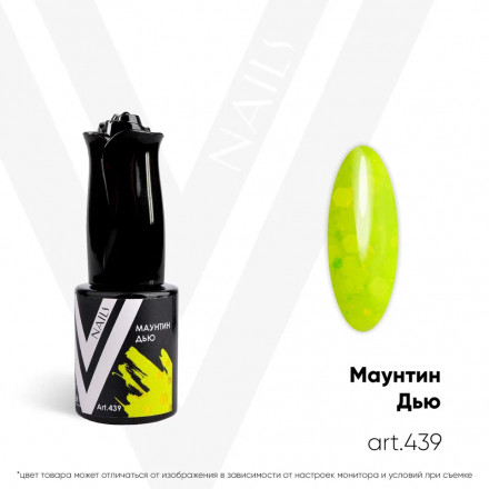 VOGUE NAILS   Гель-лак неоновый с шестигранниками  10мл  МАУНТИН ДЬЮ оптом