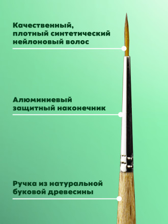 MANITA   Кисть    "0"    10мм   Кисть для дизайна (нейлон, бук)   {6321}   (под заказ) оптом
