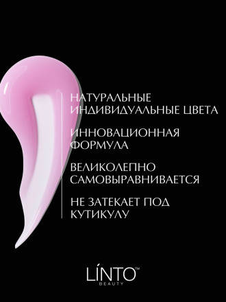 LINTO FRENCH COLLECTION, #401 оптом