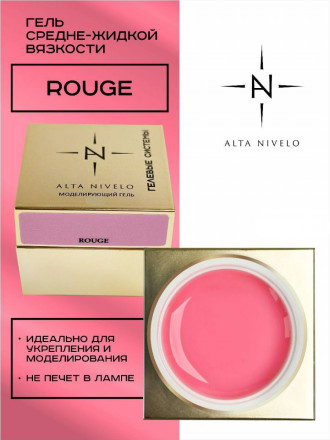 ALTA NIVELO   Гель для моделирования   Gel Gold   ROUGE   30г оптом