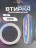 ALTA NIVELO   Втирка   ГОЛОГРАФИЧЕСКАЯ   #5 оптом