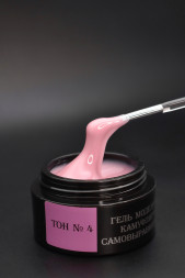 ОПЦИЯ   Самовыравнивающийся гель  камуфлирующий  ТОН   №04   15мл