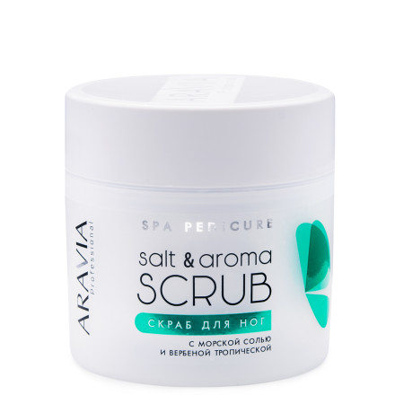 ARAVIA    Scrub SALT&amp;AROMA   300мл (380г)   Скраб для ног с морской солью и вербеной тропической оптом