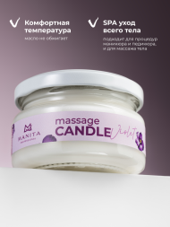 MANITA СПА-свеча VIOLET 100мл Парофинотерапия для маникюра и педикюра {8088}