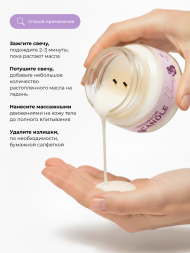 MANITA СПА-свеча VIOLET 100мл Парофинотерапия для маникюра и педикюра {8088}