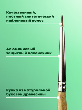 MANITA   Кисть   "0"    5мм   Кисть для дизайна (нейлон, бук)   {6322} оптом