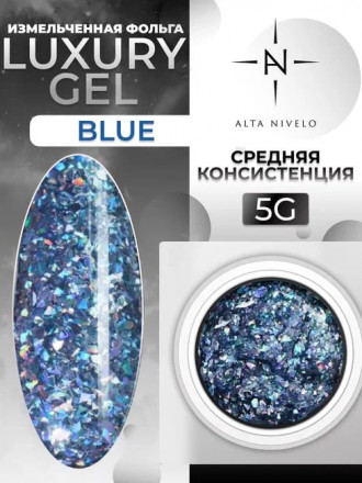 ALTA NIVELO   Гель-лак жидкая фольга   5г (банка)   Luxury gel   BLUE оптом