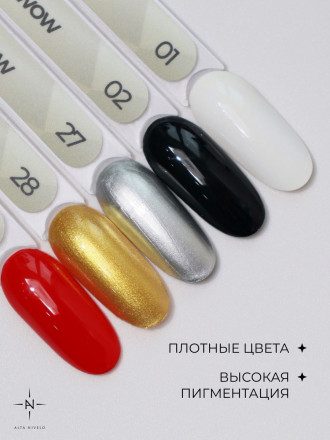 ALTA NIVELO   Лак для стемпинга   6мл   #01   Белый оптом