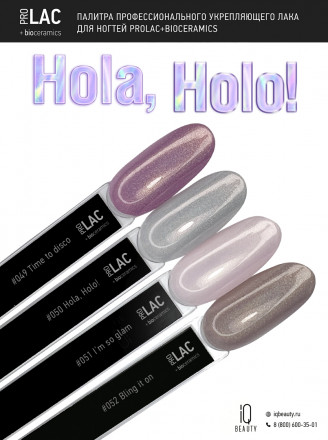 IQ BEAUTY   Лак для ногтей с биокерамикой голографик   12,5мл   Prolac BLING IT ON   #052 оптом