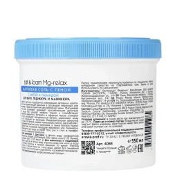 ARAVIA    Mg-Relax SALT&amp;FOAM   550мл (730г)   Магниевая соль с пеной   с мятой и лавандой