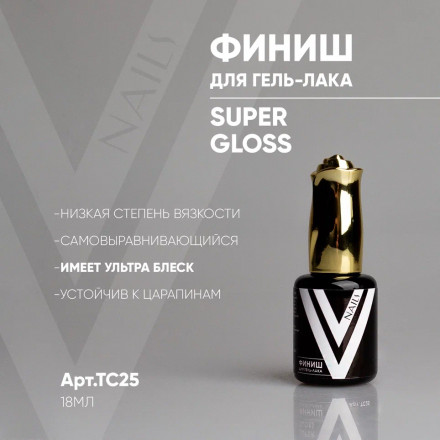 VOGUE NAILS   Топ без л/с  Top SUPER GLOSS 18мл оптом