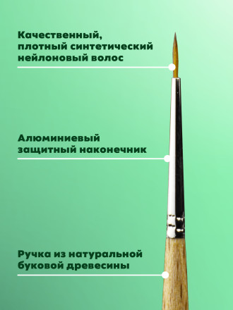 MANITA   Кисть   "0"    7мм   Кисть для дизайна (нейлон, бук)   {6323} оптом