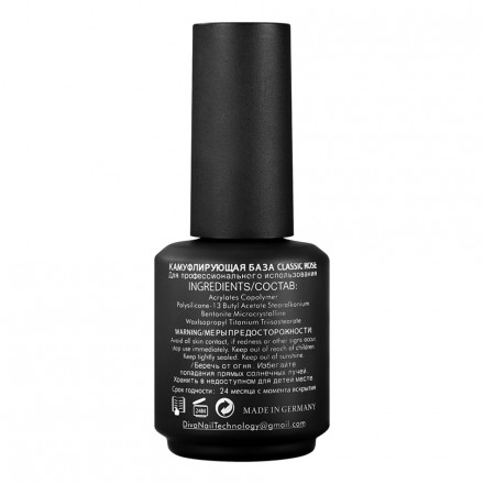 DIVA   База камуфлирующая  French Base CLASSIC ROSE   15мл оптом