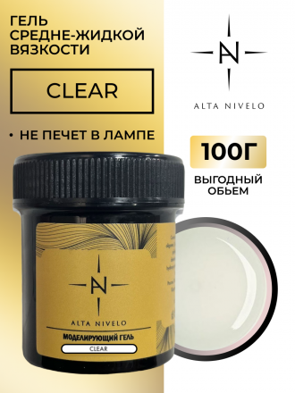 ALTA NIVELO   Гель для моделирования   Gel Gold   CLEAR   100г оптом