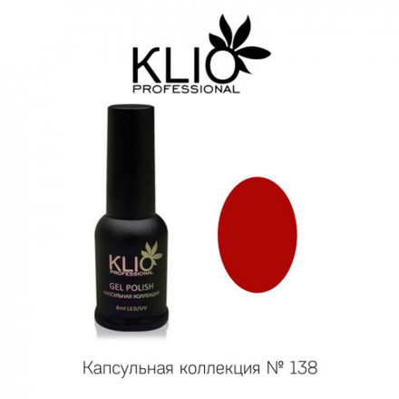 KLIO  Гель-лак  Капсульная  коллекция  8мл  №138  Осень оптом