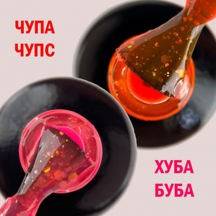 VOGUE NAILS   Гель-лак неоновый с шестигранниками  10мл  ХУБА БУБА оптом