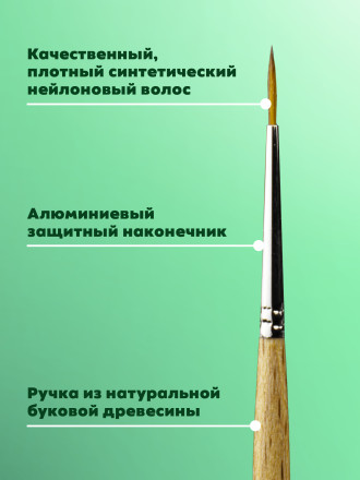 MANITA   Кисть   "00"    10мм   Кисть для дизайна (нейлон, бук)   {6324} оптом