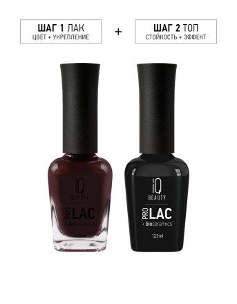 IQ BEAUTY   Лак для ногтей с биокерамикой   12,5мл   Prolac OBSESSION COCOA QUEEN   #156 оптом