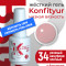 BSG   KONFITYUR во флаконе   #034   НИЗКАЯ ВЯЗКОСТЬ   20мл   Гель для моделирования средне-жидкий