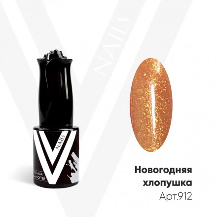 VOGUE NAILS   Гель-лак с блестками  10мл  НОВОГОДНЯЯ ХЛОПУШКА   (СНЯТО) оптом