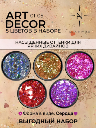 ALTA NIVELO   Блестки для дизайна Сердца   ART DECOR   #03 оптом