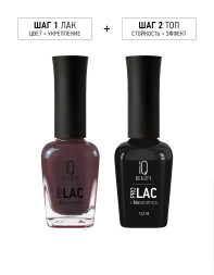 IQ BEAUTY   Prolac   #183 DARK FIGURE   12,5мл   Лак для ногтей с биокерамикой