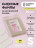 ALGEBRA BEAUTY   SOFT WHITE   Мягкие   S   #150   (50шт)   Сменные  файлы для пилки на вспененной подложке оптом