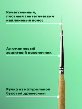 MANITA   Кисть   Волосок    10мм   Кисть для дизайна (нейлон, бук)   {6317}   (под заказ) оптом