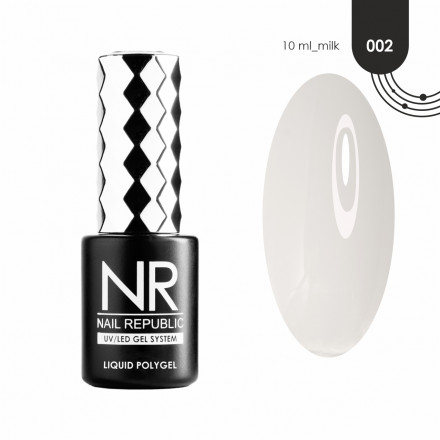 NAIL REPUBLIC   Жидкий полигель   LIQUID POLYGEL   #02   10мл   Молочный оптом