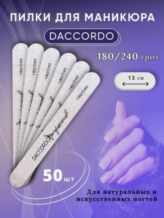 DACCORDO   Пилка прямая МИНИ на дереве   13см  180/240   (50шт)   [46] оптом