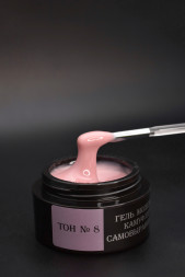 ОПЦИЯ   Самовыравнивающийся гель  камуфлирующий  ТОН   №08   15мл