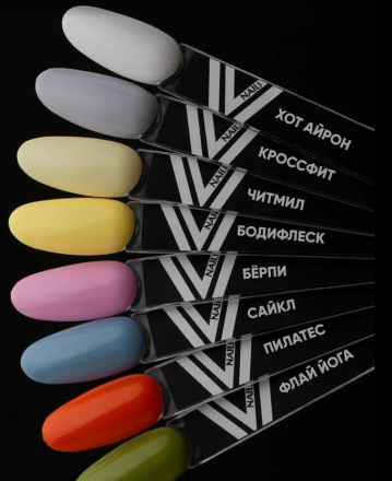VOGUE NAILS   Гель-лак  10мл   ХОТ АЙРОН оптом