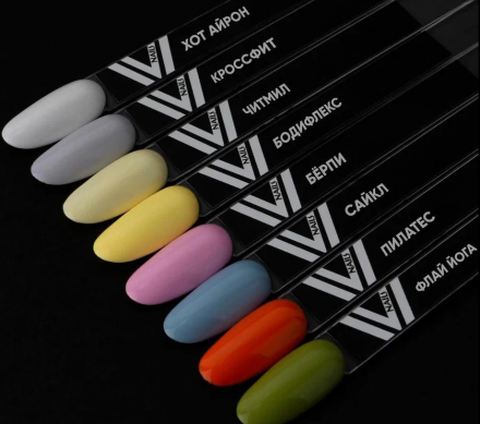 VOGUE NAILS   Гель-лак  10мл   ХОТ АЙРОН оптом