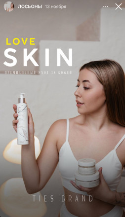 TIES   Крем-сливки  75мл   CREAM OIL   (СНЯТО) оптом