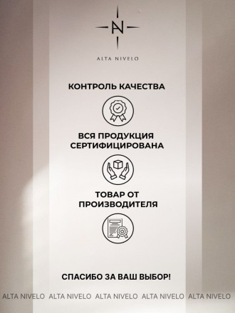 ALTA NIVELO   Жидкий полигель для укрепления   15мл   CLEAR   (квадратный флакон) оптом