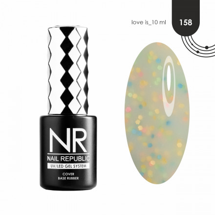 NAIL REPUBLIC   База камуфлирующая меланж   10мл   Base LOVE IS   #158 оптом