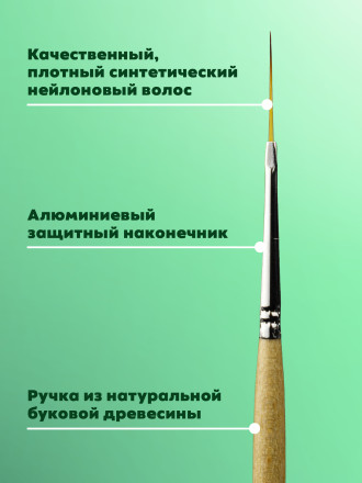 MANITA   Кисть   Волосок    15мм   Кисть для дизайна (нейлон, бук)   {6318}   (под заказ) оптом