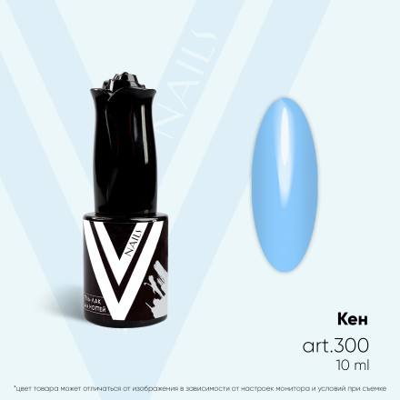 VOGUE NAILS   Гель-лак  10мл  КЕН   [ЛЛ] оптом