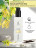 IQ BEAUTY   Парфюмированный лосьон для рук и тела   250мл   Perfumed Lotion hand&amp;body   ИЛАНГ-ИЛАНГ И БУРБОНСКАЯ ВАНИЛЬ оптом