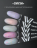 VOGUE NAILS   Гель-лак полупрозрачный с камифубуками  10мл  АНАНАС-ПАПАЙЯ оптом