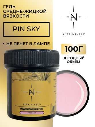 ALTA NIVELO   Гель для моделирования   Gel Gold   PINK SKY   100г оптом
