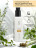 IQ BEAUTY   Парфюмированный лосьон для рук и тела   250мл   Perfumed Lotion hand&amp;body   САХАРНЫЙ ТРОСТНИК И МЯТА оптом