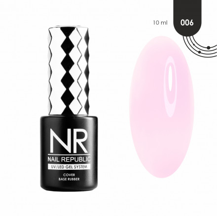 NAIL REPUBLIC   База камуфлирующая   Base COVER   #06   10мл оптом