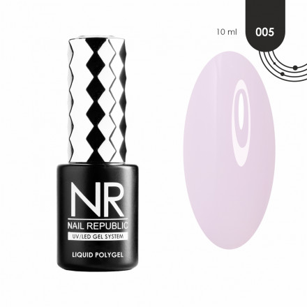 NAIL REPUBLIC   Жидкий полигель   LIQUID POLYGEL   #05   10мл оптом