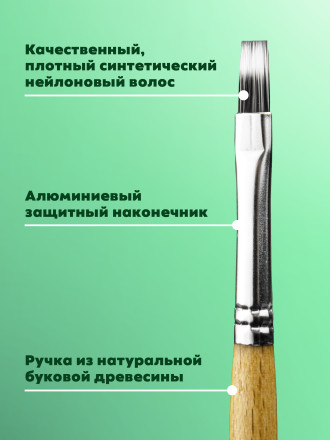 MANITA   Кисть   Омбре    6мм   Кисть для дизайна (нейлон, бук)   {6310}   (под заказ) оптом