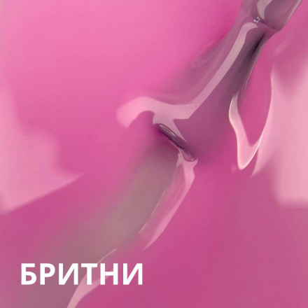 VOGUE NAILS   Гель-лак  10мл  БРИТНИ оптом